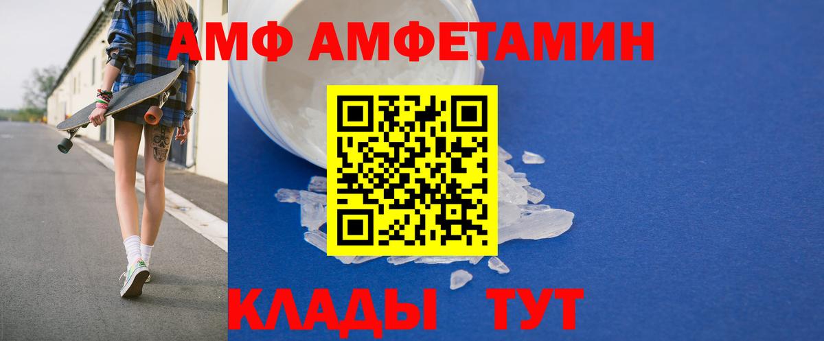 Amphetamine  Амфетамин 97%  Вход с VPN  ссылка на мегу зеркало  Соликамск  Амфетамин 