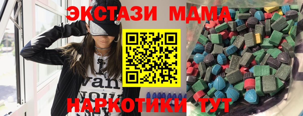 Экстази mix Соликамск