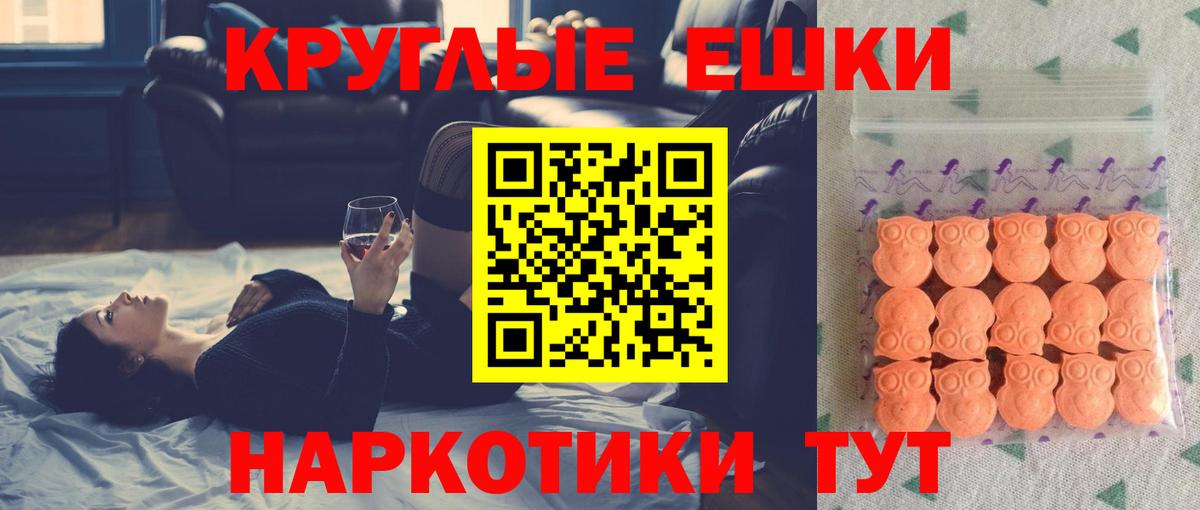Соликамск  мега вход  Вход с VPN  Ecstasy DUBAI 