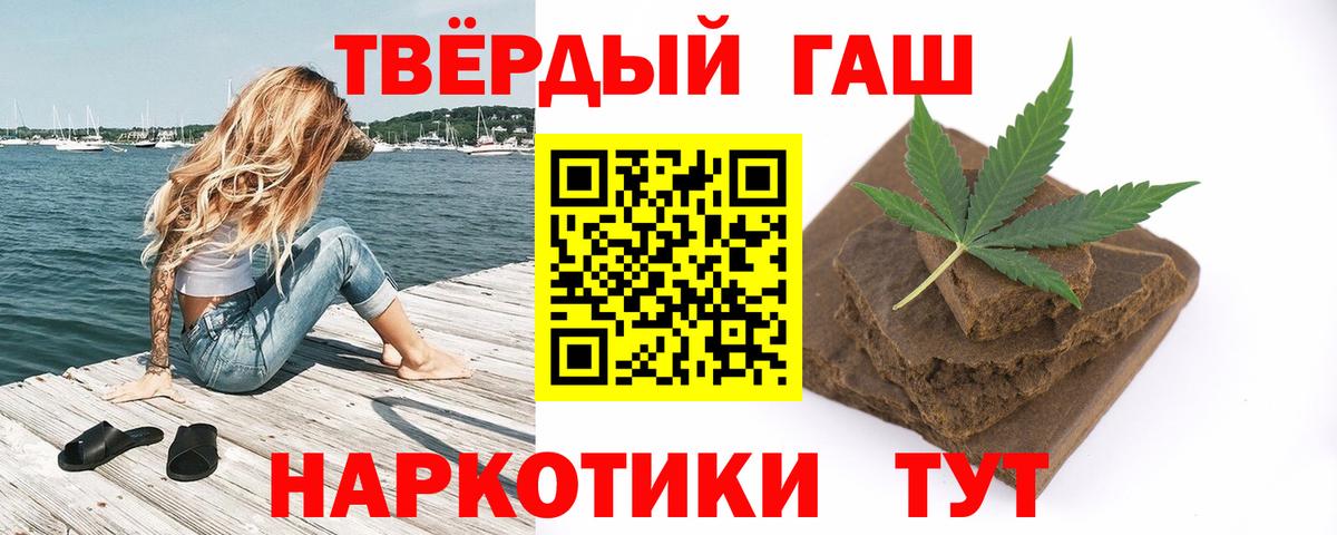 ГАШИШ Изолятор  Вход с VPN  ГАШИШ ice o lator  хочу наркоту  Соликамск 