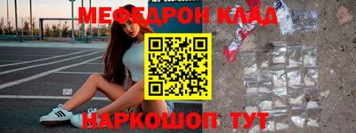 синтетический гашиш Нягань