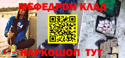 первитин Обнинск