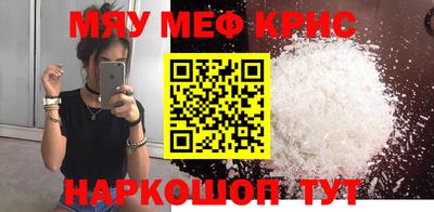 сатива Обь
