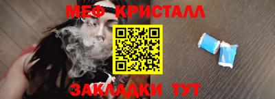 синтетический гашиш Нягань