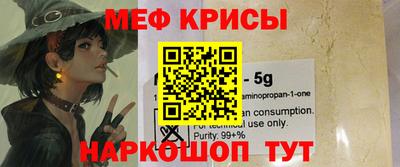 сатива Обь