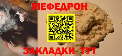 сатива Обь