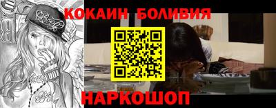 синтетический гашиш Нягань