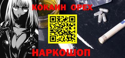синтетический гашиш Нягань