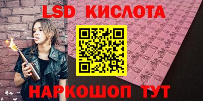 синтетический гашиш Нягань
