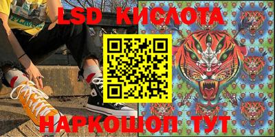 синтетический гашиш Нягань