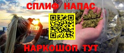 синтетический гашиш Нягань