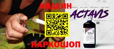синтетический гашиш Нягань