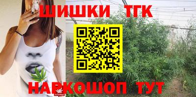 синтетический гашиш Нягань