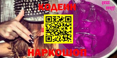 сатива Обь