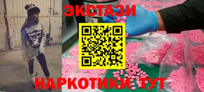 синтетический гашиш Нягань
