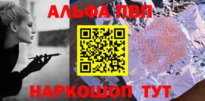 синтетический гашиш Нягань