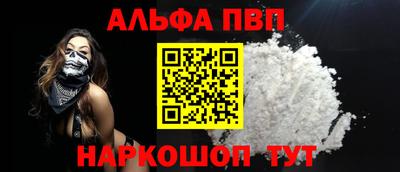 сатива Обь
