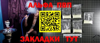 синтетический гашиш Нягань