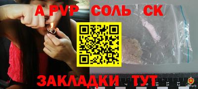 первитин Обнинск