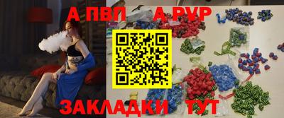 сатива Обь