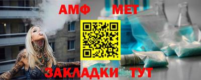сатива Обь