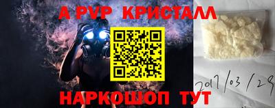 первитин Обнинск