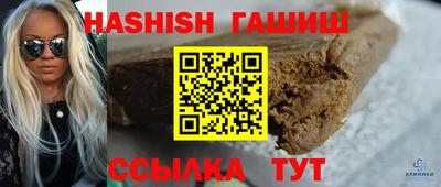 сатива Обь