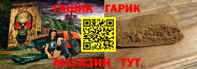 синтетический гашиш Нягань