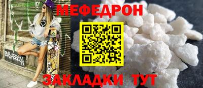сатива Обь