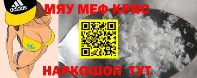 сатива Обь