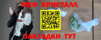 сатива Обь