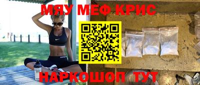сатива Обь