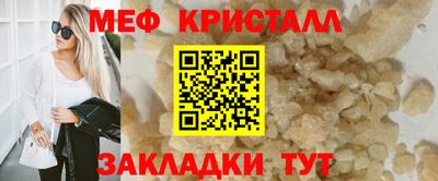 первитин Обнинск