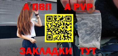 первитин Обнинск