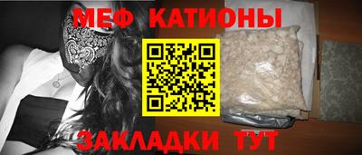 первитин Обнинск