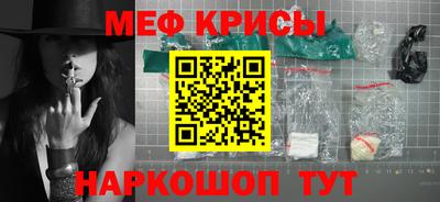 первитин Обнинск