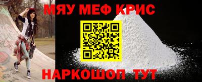 синтетический гашиш Нягань