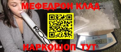 первитин Обнинск