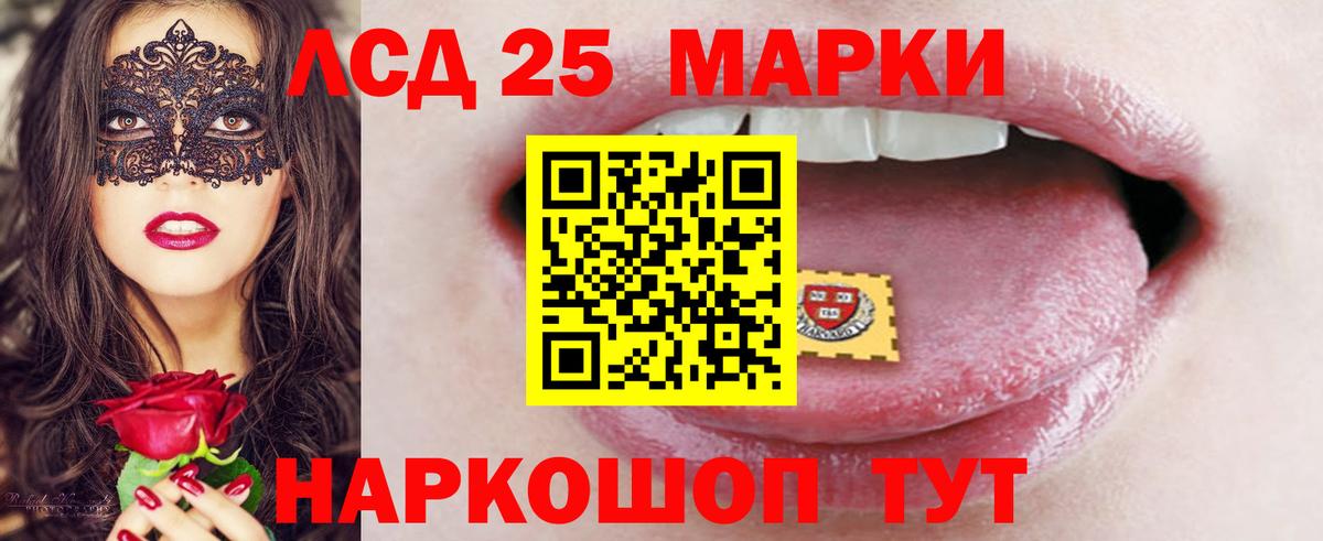 ЛСД экстази кислота Соликамск