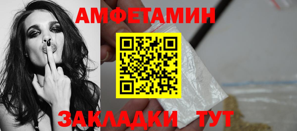 Соликамск  МЕТАМФЕТАМИН Methamphetamine  Вход с VPN  МЕТАМФЕТАМИН Methamphetamine 
