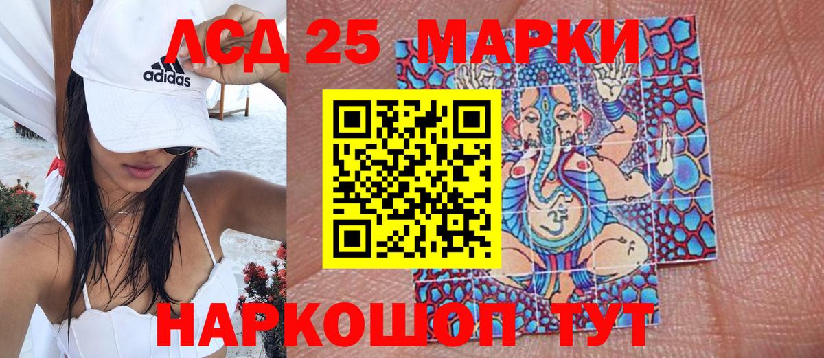 Наркотические марки 1,5мг  Марки N-bome  Вход с VPN  Соликамск  Наркотические марки 1,5мг 