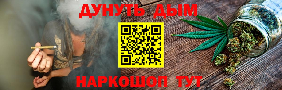 Соликамск  Канабис Bruce Banner  Вход с VPN  Бошки марихуана MAZAR 
