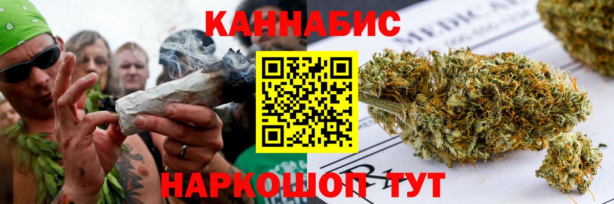 Конопля план Соликамск